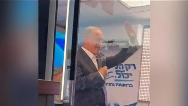 הביביבא