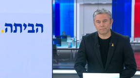 חדשות הלילה | 30.01.25