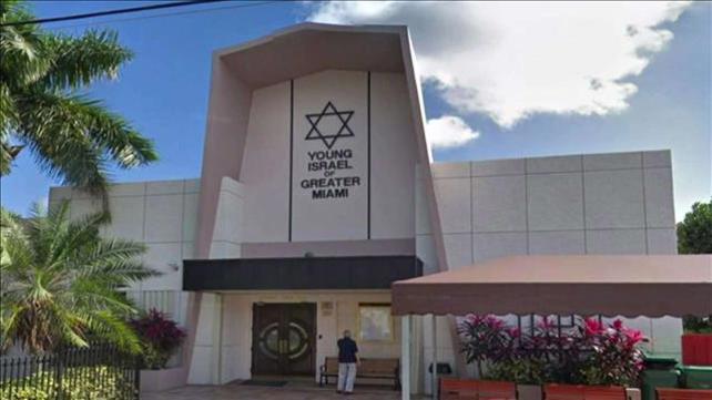 בית כנסת