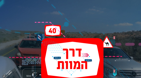 דרך המוות: הטרגדיה והמחדלים של כביש 40