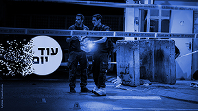 זירת רצח