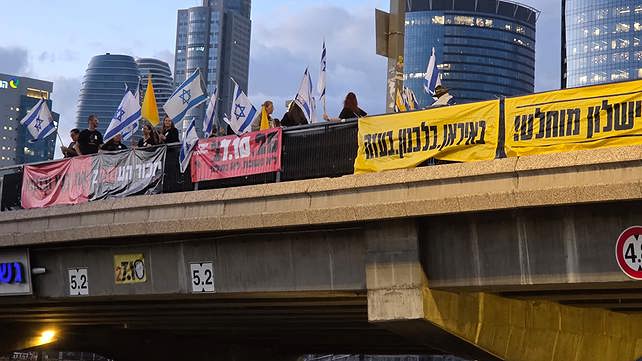 ציון שלוש שנים ל-7 באוקטובר בגשר ההלכה