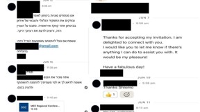 דוגמא להתכתבות בין גורם איראני לאזרח ישראלי לינקדין