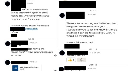 הותר לפרסום: איראנים אספו מידע על עובדי מדינה וחוקרים ע"י פישינג