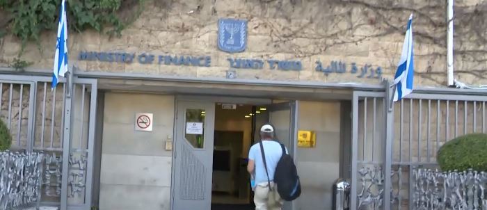 משרד האוצר