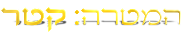 לוגו 