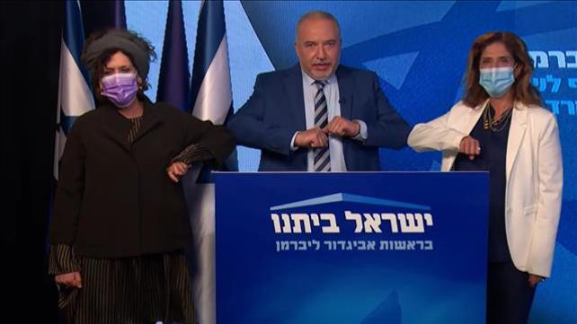 ליברמן מציג רשימה, 2.2.21