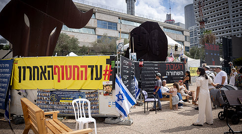 "אחרי שהם חזרו": לומדים לחיות מחדש - שלוש שנים ל-7 באוקטובר