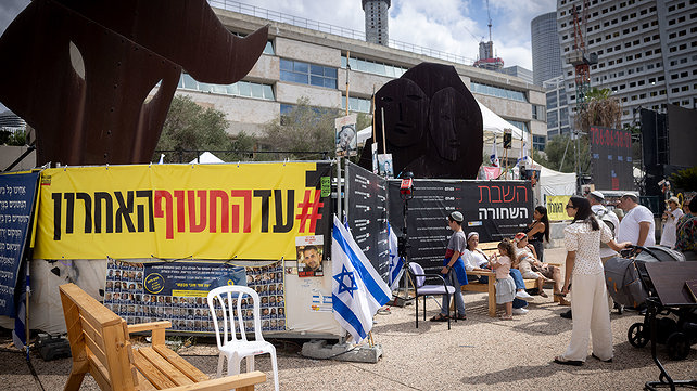 "עד החטוף האחרון", כיכר החטופים