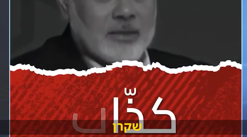 במערב ובישראל לא מקשיבים לערבים