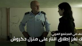 المسائية 
