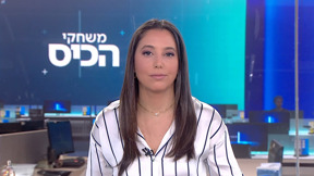 משחקי הכיס | 26.03.25