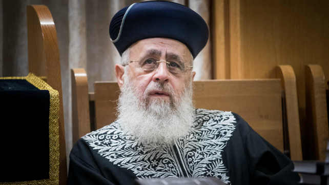 הרב יצחק יוסף