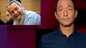 מהצד השני עם גיא זהר | 19.08.2021