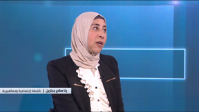  الناشطة الاجتماعية رنا صلاح جبارين