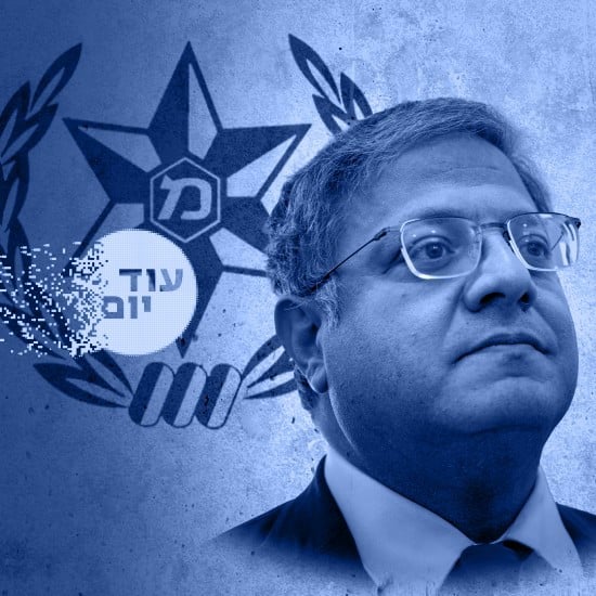 הבייבי של בן גביר במשטרה