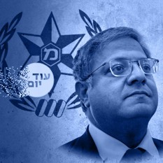 איתמר בן גביר