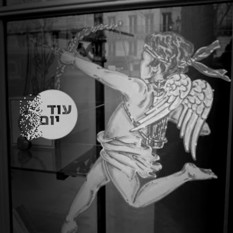 אהבה (אילוסטרציה)