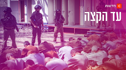 שדה תימן