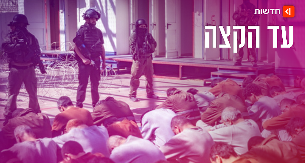 שדה תימן