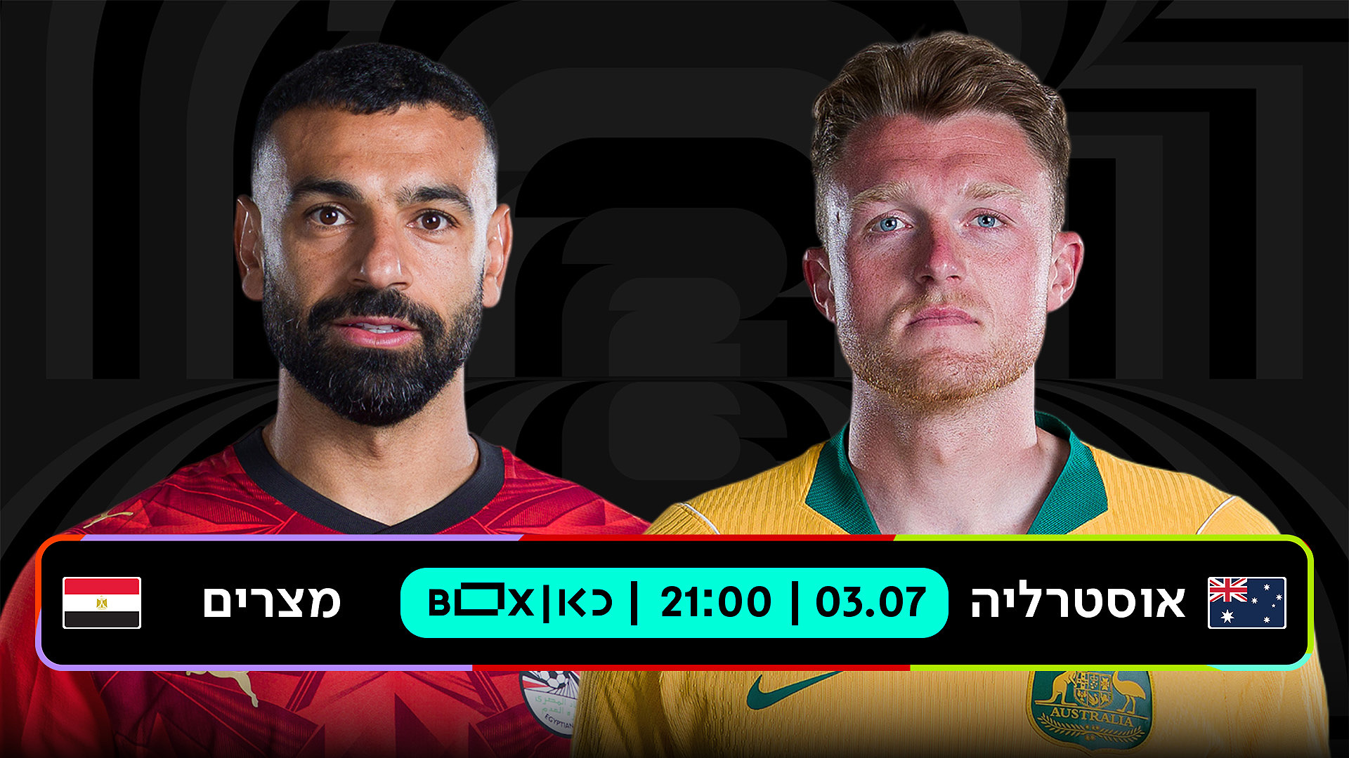 אוסטרליה נגד מצרים