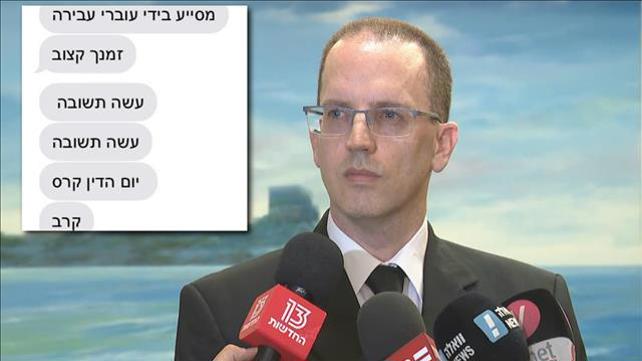 עורך הדין יאיר נדשי ותכתובת הווטסאפ שפרסם