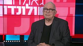 גאולה ולונדון | 22.08.19