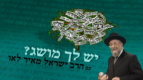 1920 1080 יש לך מושג לוגו טלוויזיה