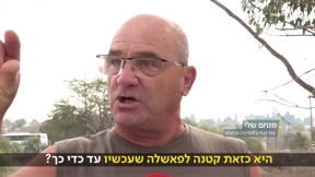 מנחם שלי שמצא את בנו שנעדר במתקפה של חמאס