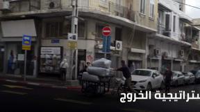 النشرة المسائية فتح الأسواق التجارية 
