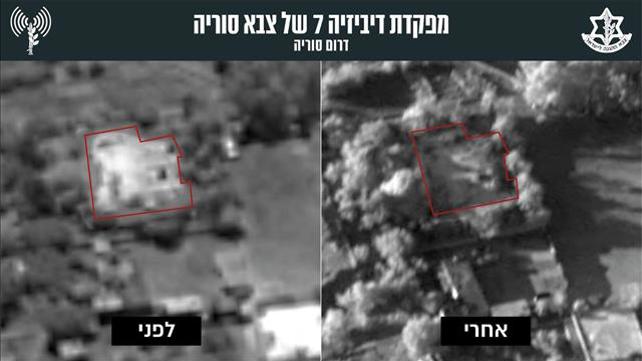 מפקדת דביזיה 7 של צבא סוריה שנפגעה בתקיפת צה"ל ב-18.11