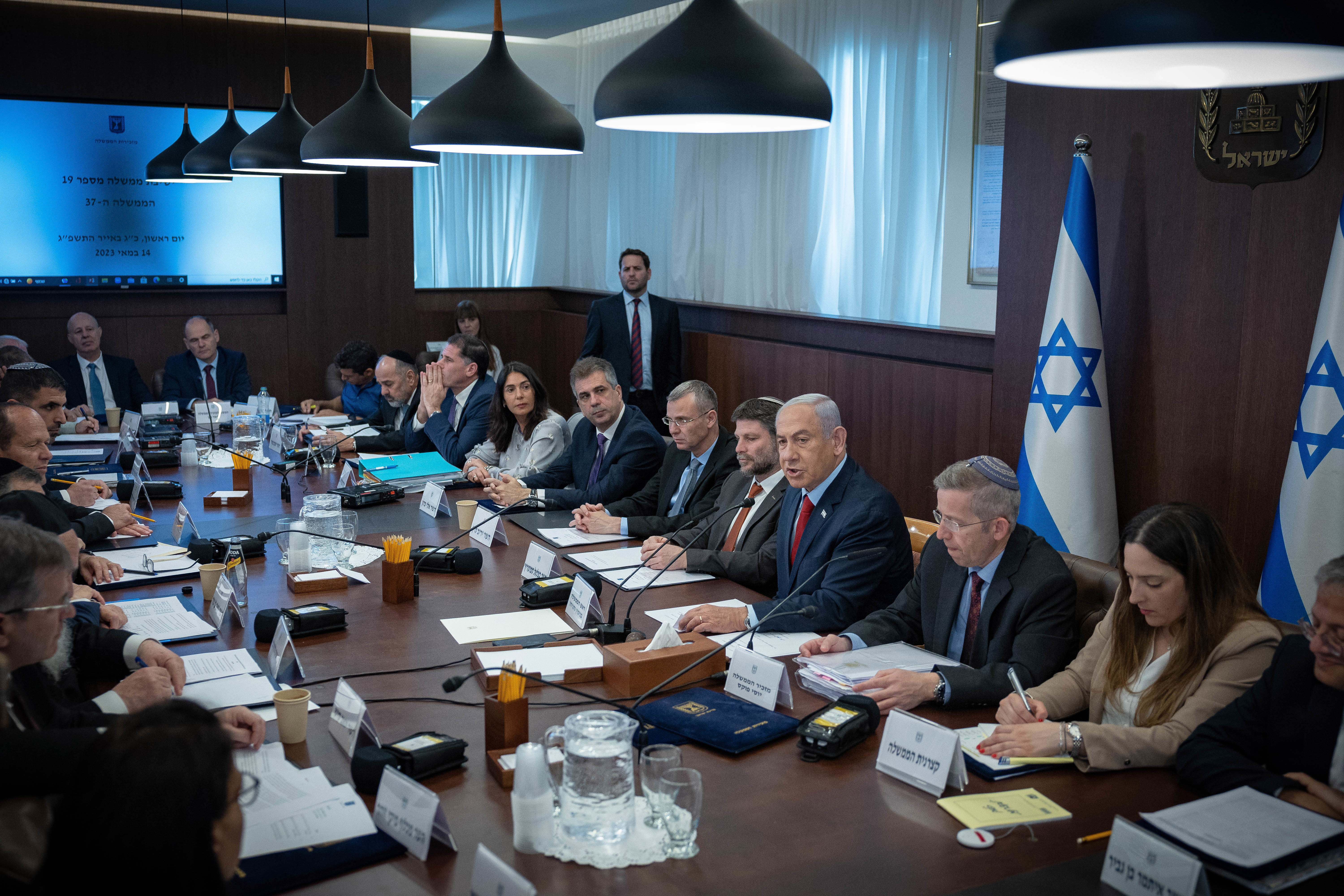 הממשלה נתניהו