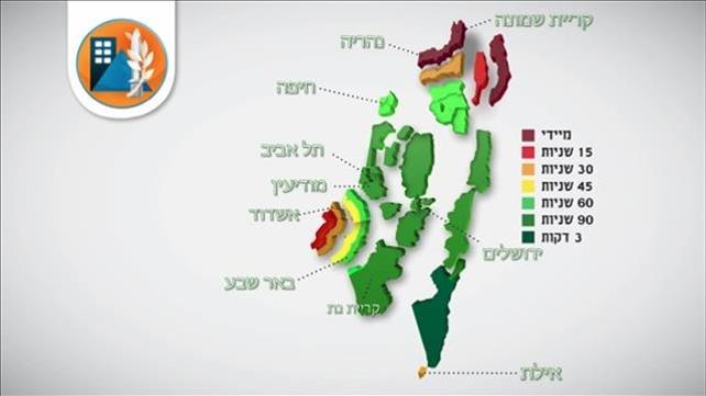 מפת האזורים של פיקוד העורף