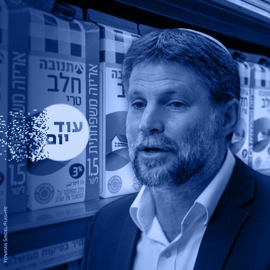סמוטריץ', הרפתנים והחלב