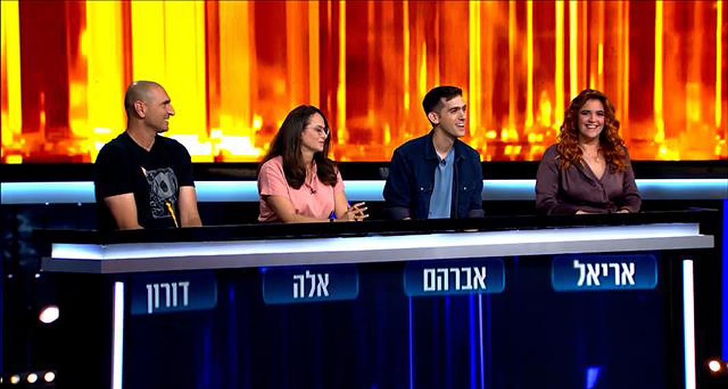 המרדף | עונה 7 - פרק 26