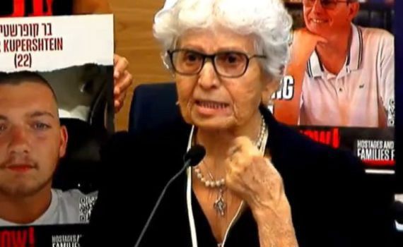 רות הרן הרצמן ז"ל
