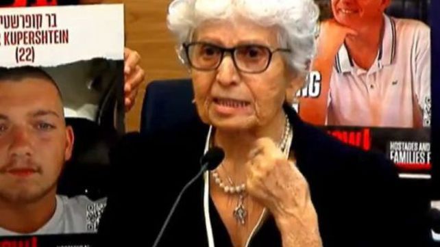 רות הרן הרצמן ז"ל