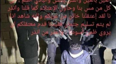 חטיפת פרו בג'נין: חשד - 5 פלסטינים נחטפו והוכו בידי אלמונים בצפון