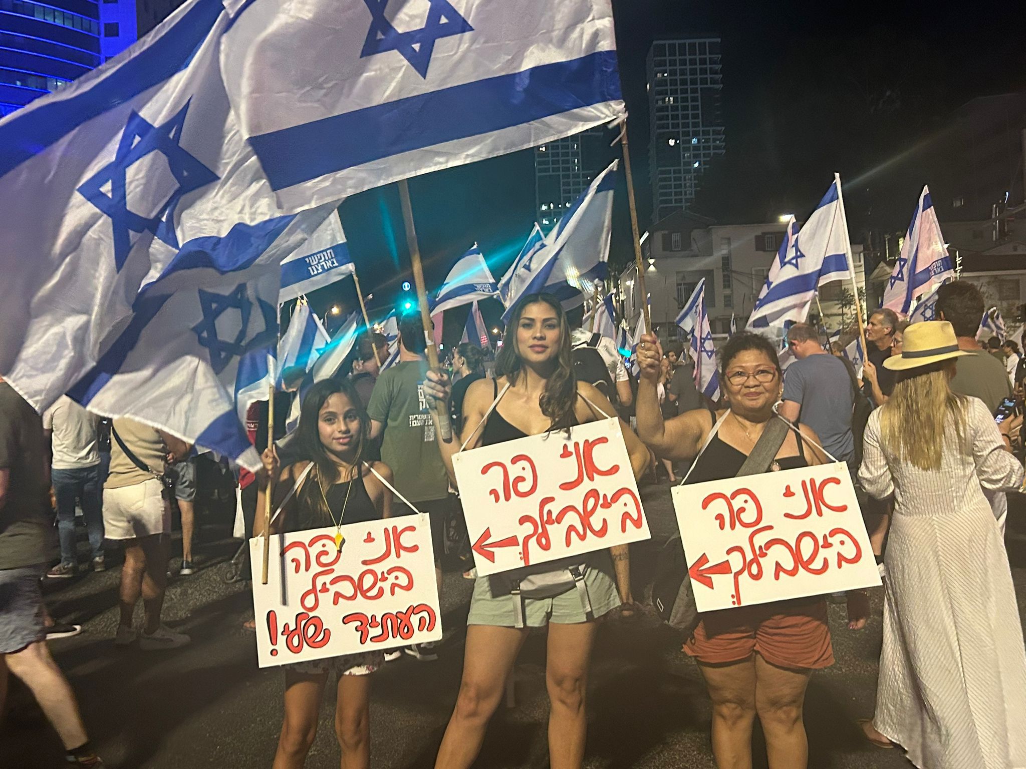 הפגנות בקפלן 27.07.23