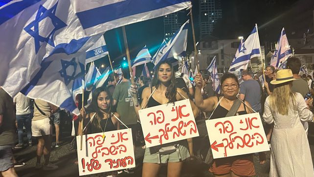 הפגנות בקפלן 27.07.23