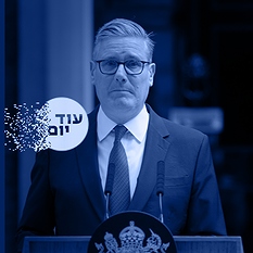 סטארמר ריבועי כחול