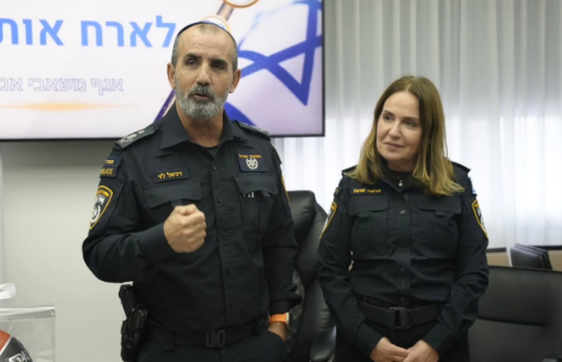 ראש אגף משאבי אנוש במשטרה ניצב אלונה שושן עם המפכ"ל דני לוי