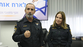 ראש אגף משאבי אנוש במשטרה ניצב אלונה שושן עם המפכ"ל דני לוי