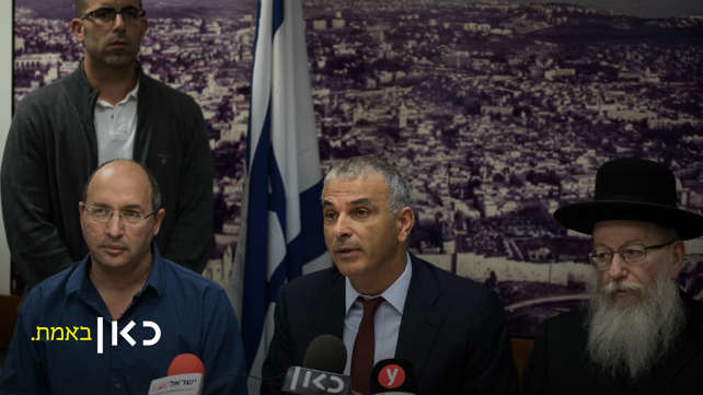 שר הבריאות, שכר האוצר ויו"ר ההסתדרות מודיעים על תכ