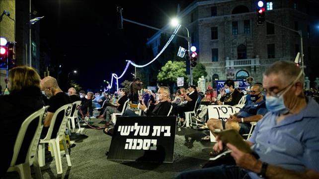 הפגנה בבלפור 24.9