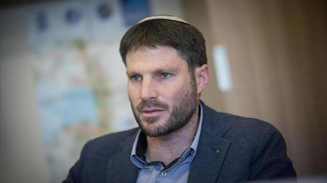 בצלאל סמוטריץ'