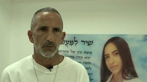 שנה בלעדיהם: המשפחות השכולות מציינות 12 חודשים מאז 7 באוקטובר
