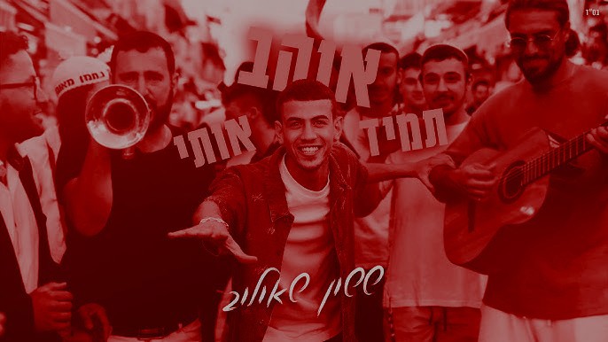 פופ אמוני או אופיום משיחי להמונים?