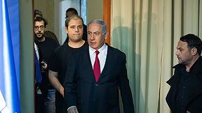 בנימין נתניהו ויונתן אוריך