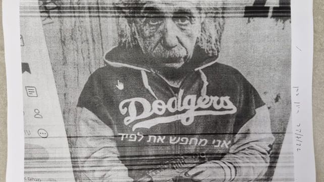 האיום על יאיר לפיד